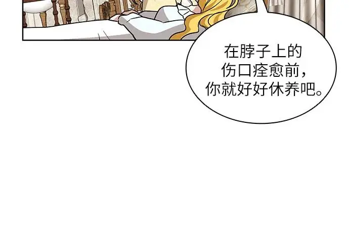 第23话12