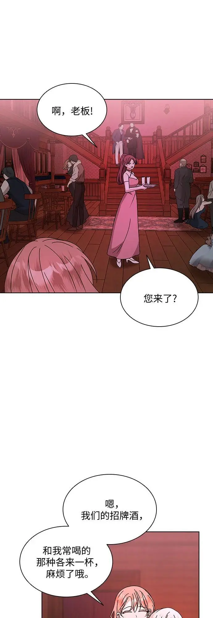 第28话26