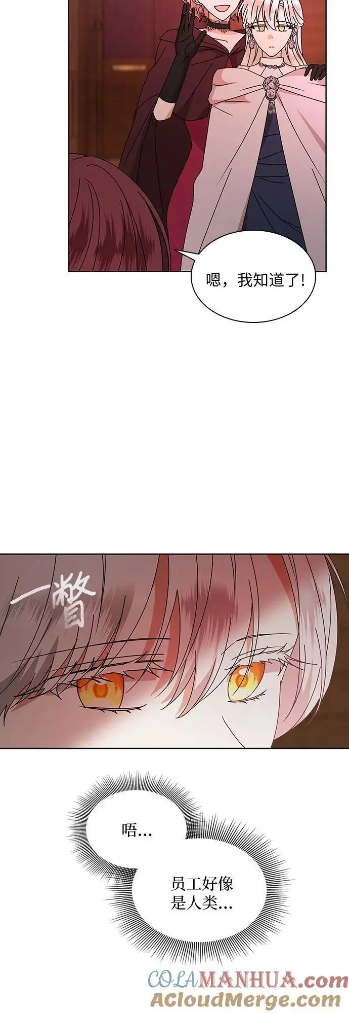 第28话27
