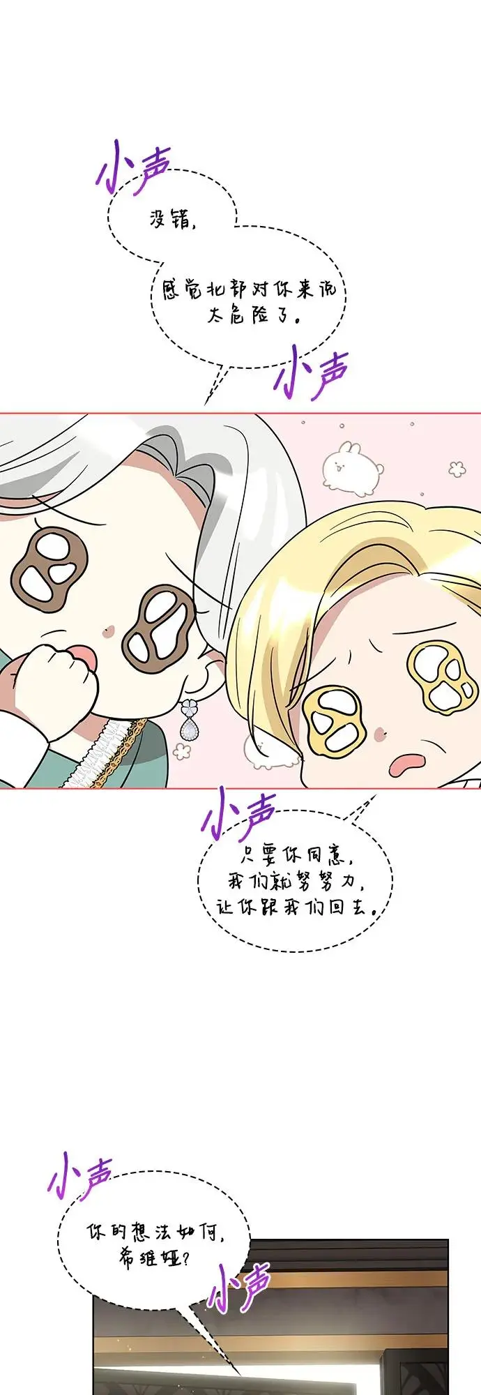 第23话62