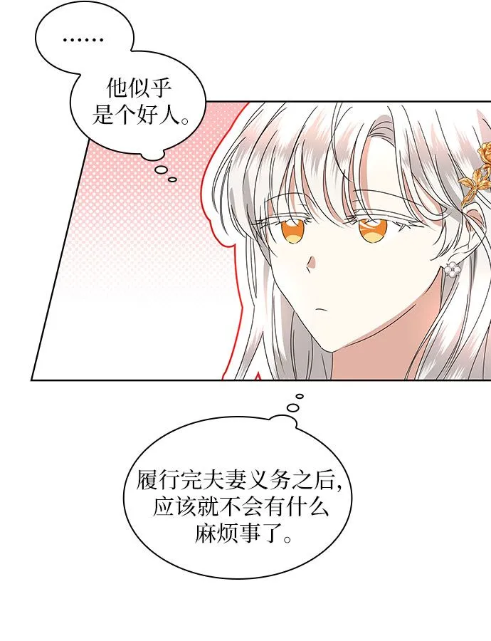 第2话44