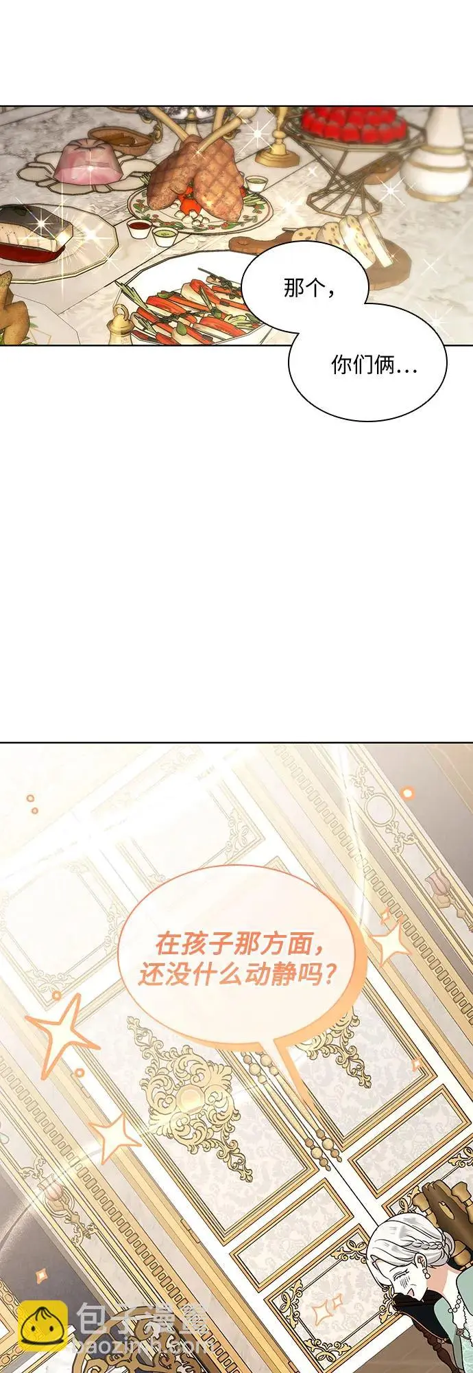 第24话32