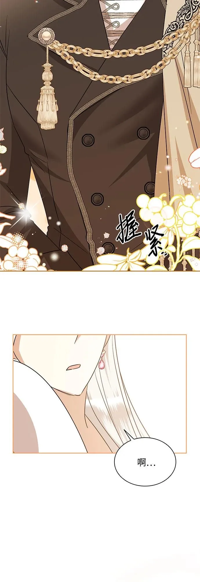 第17话44