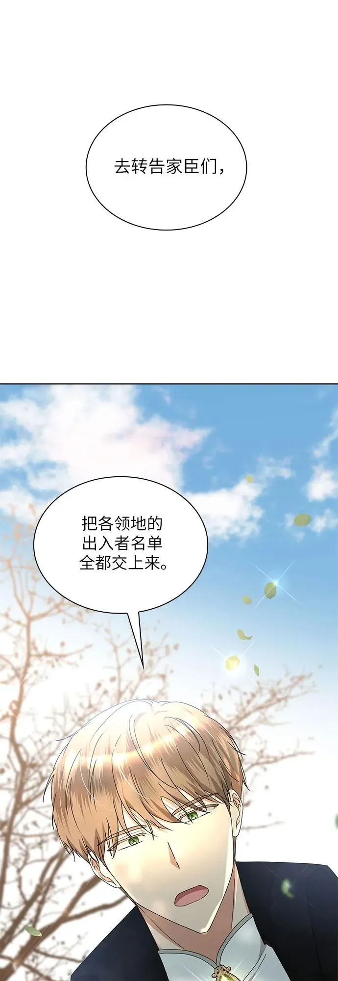 第8话15
