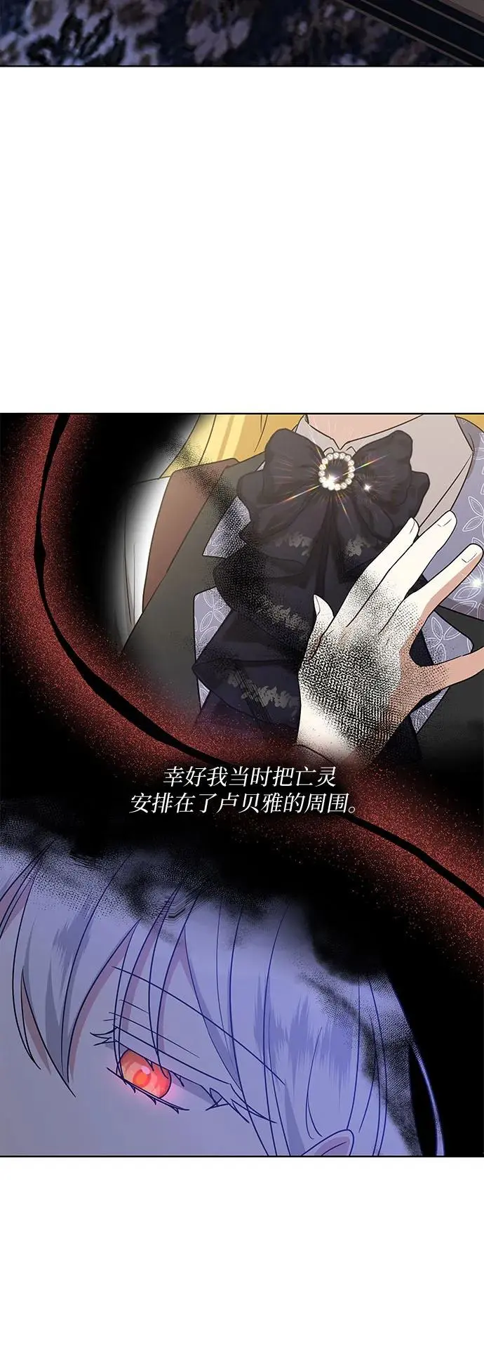 第19话48