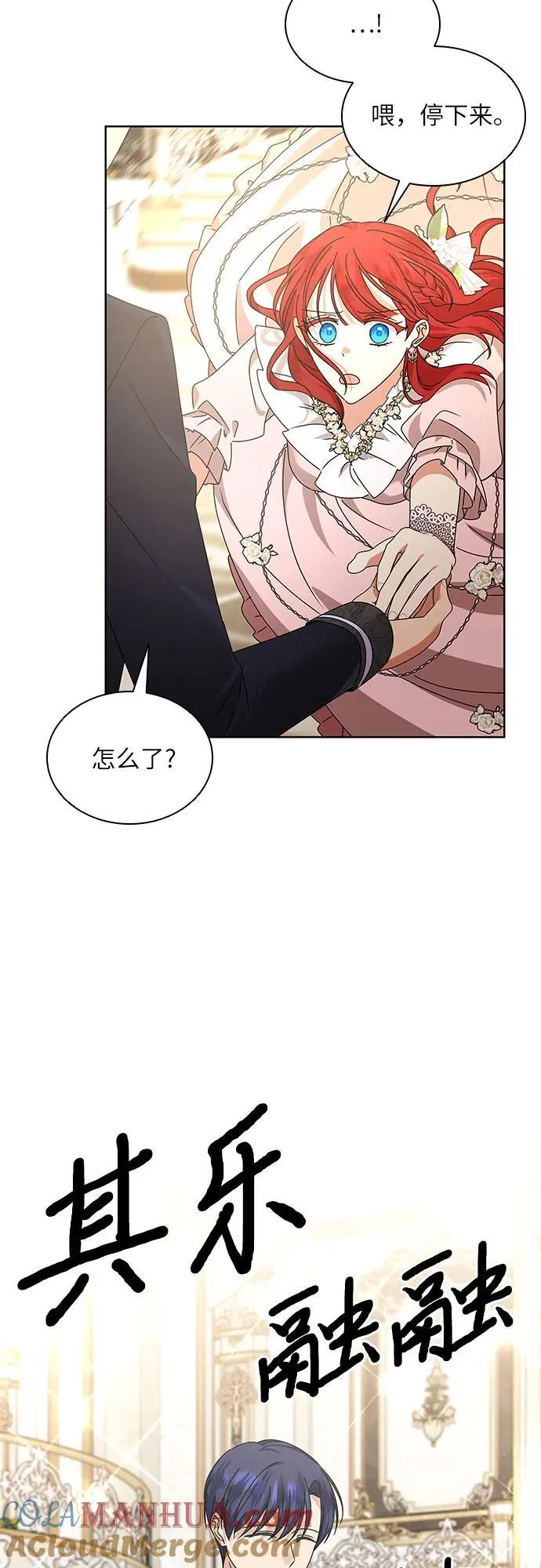 第34话60