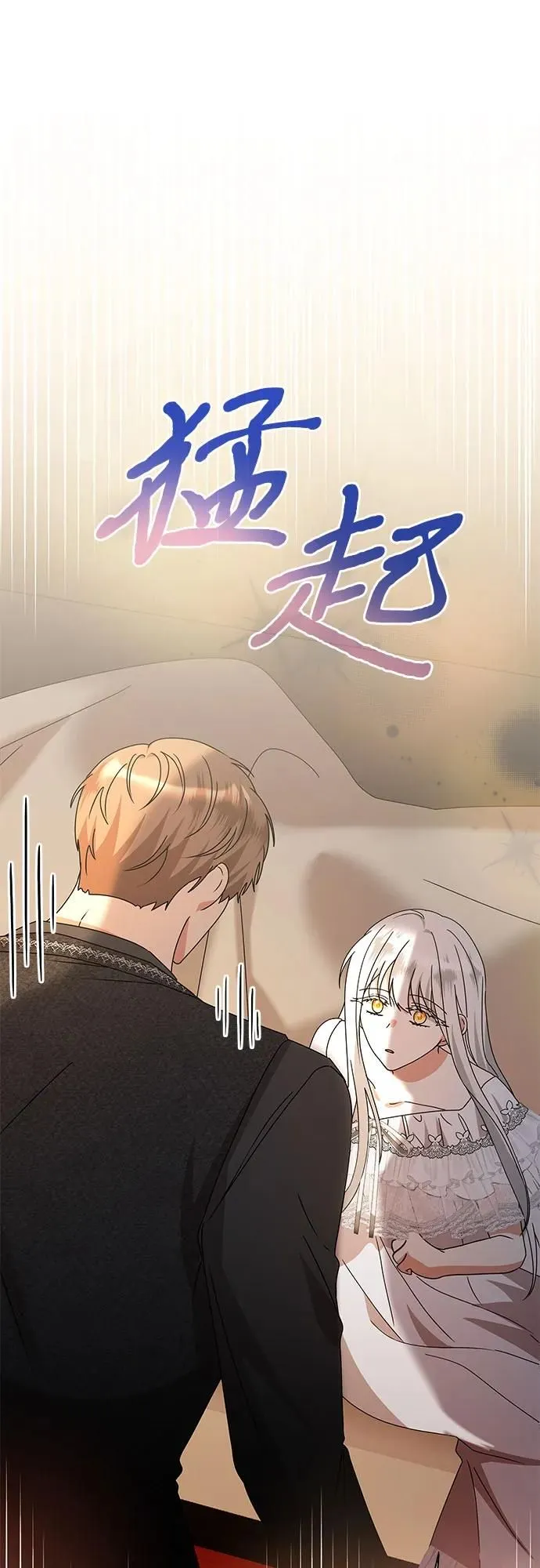 第13话45