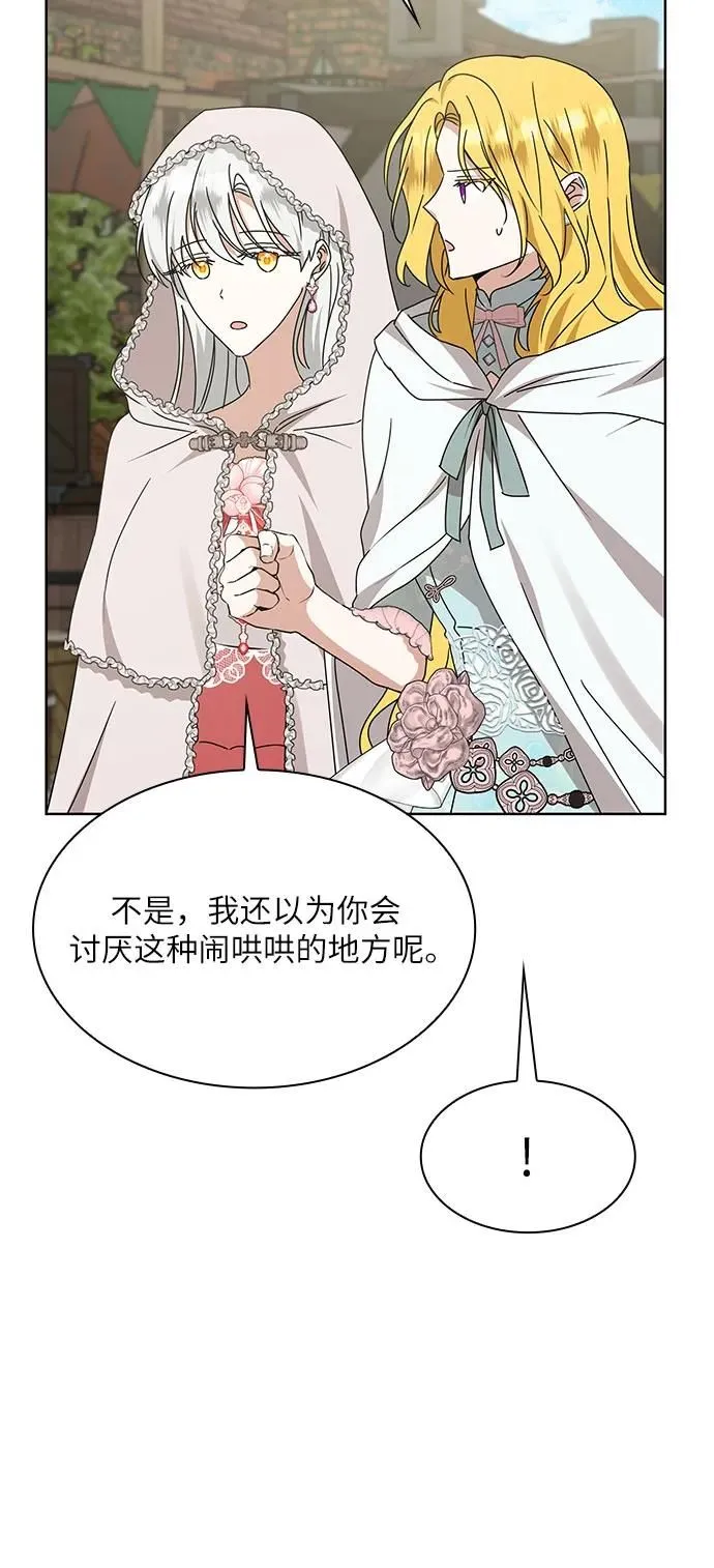 第16话47