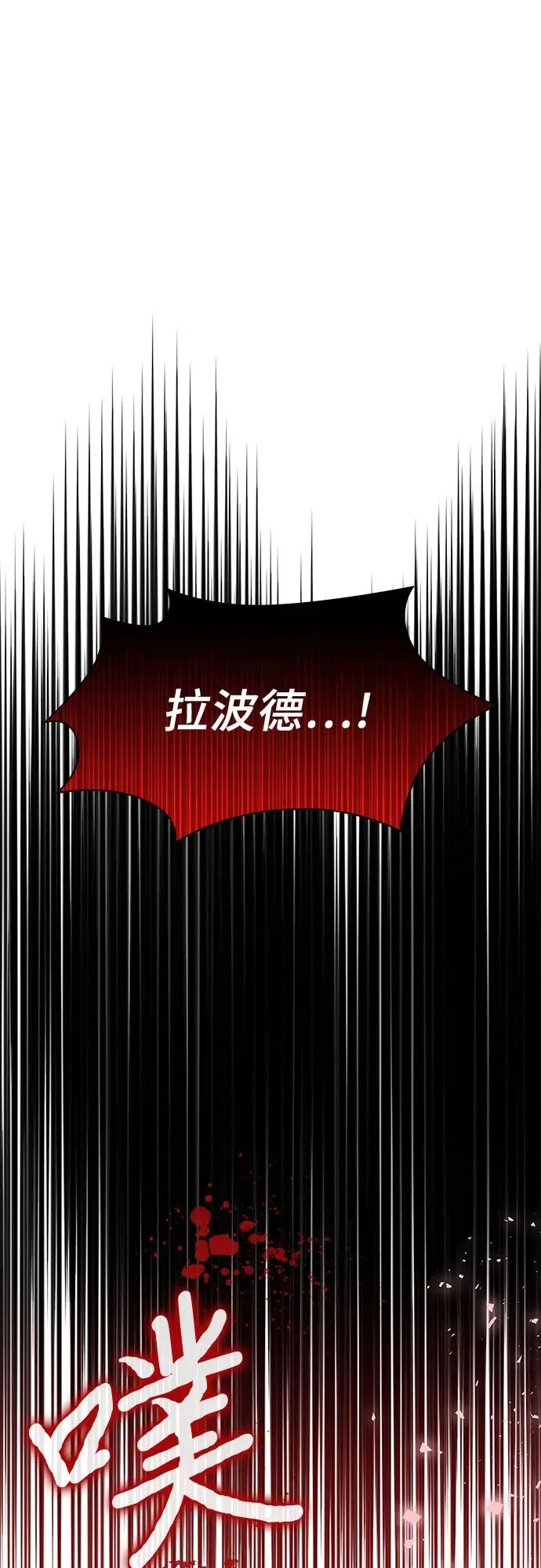 第22话62