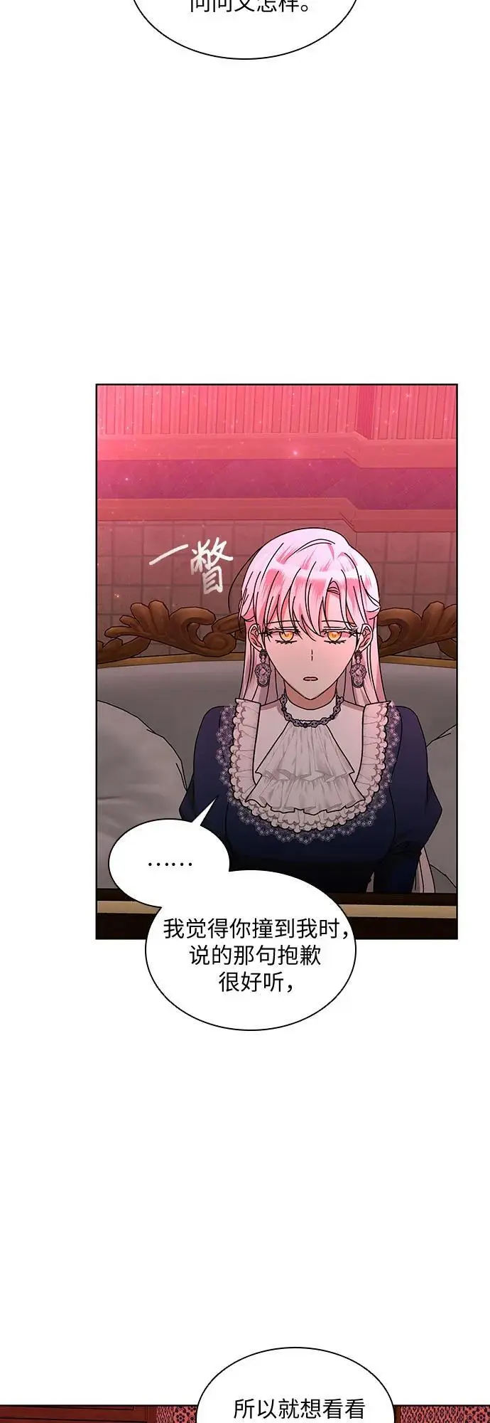 第28话31