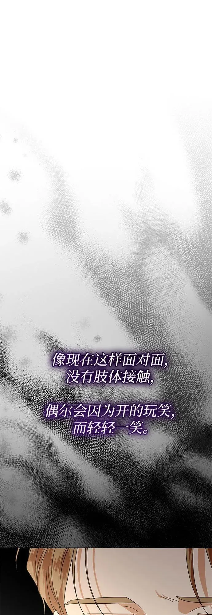 第33话65