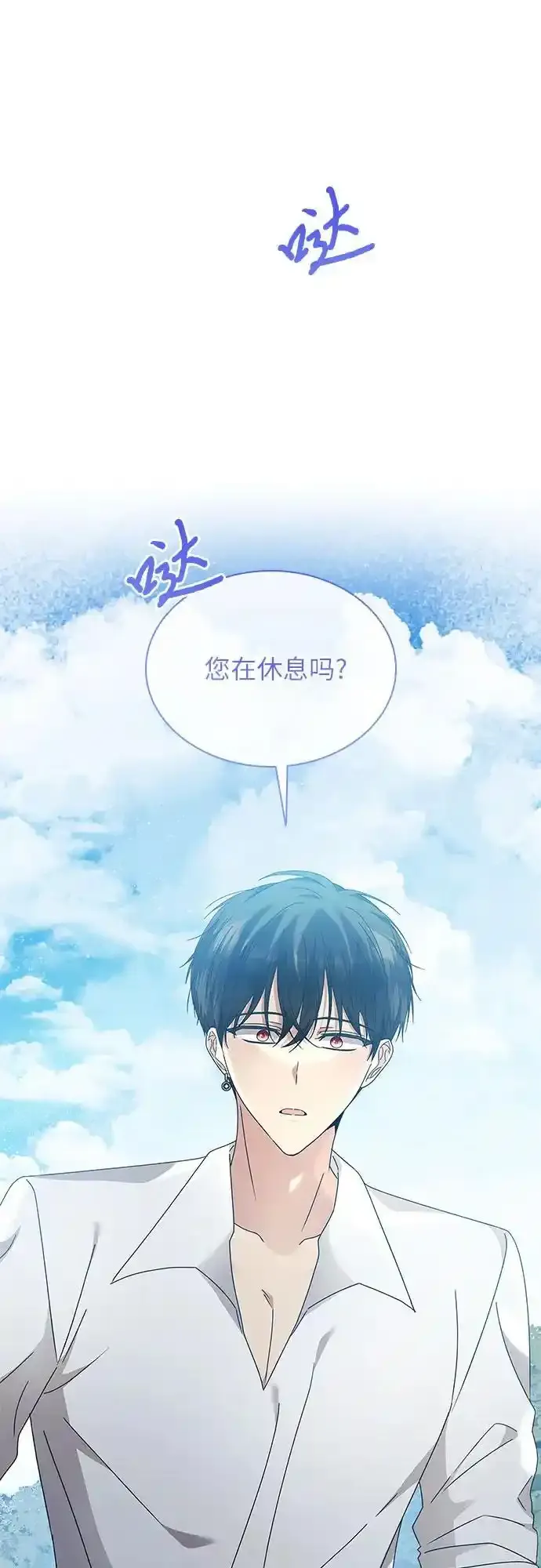 第32话34