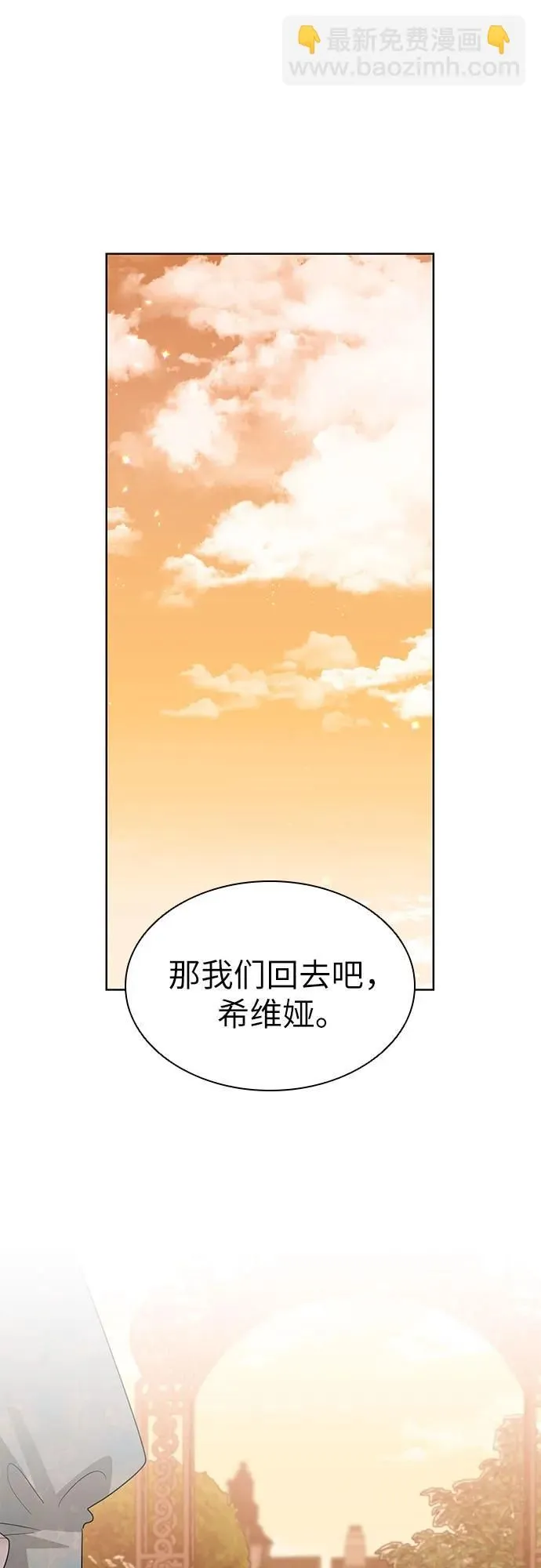 第17话52