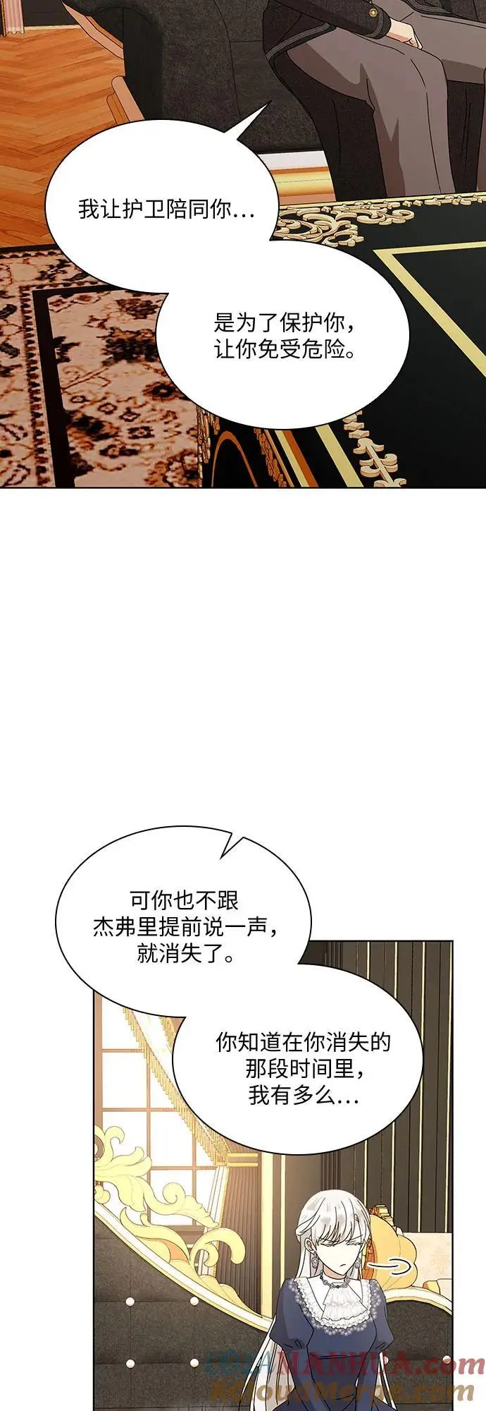 第29话57