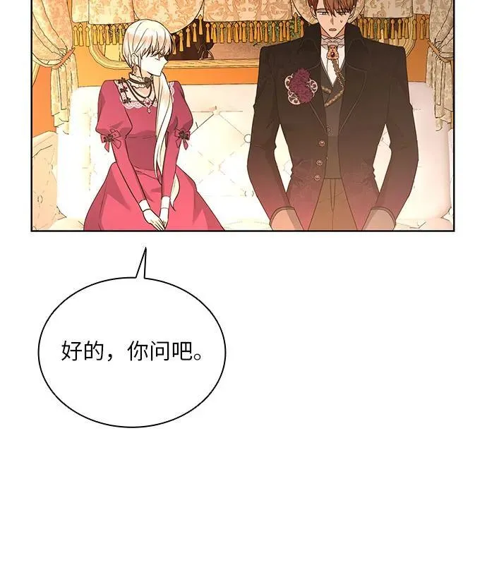 第33话32
