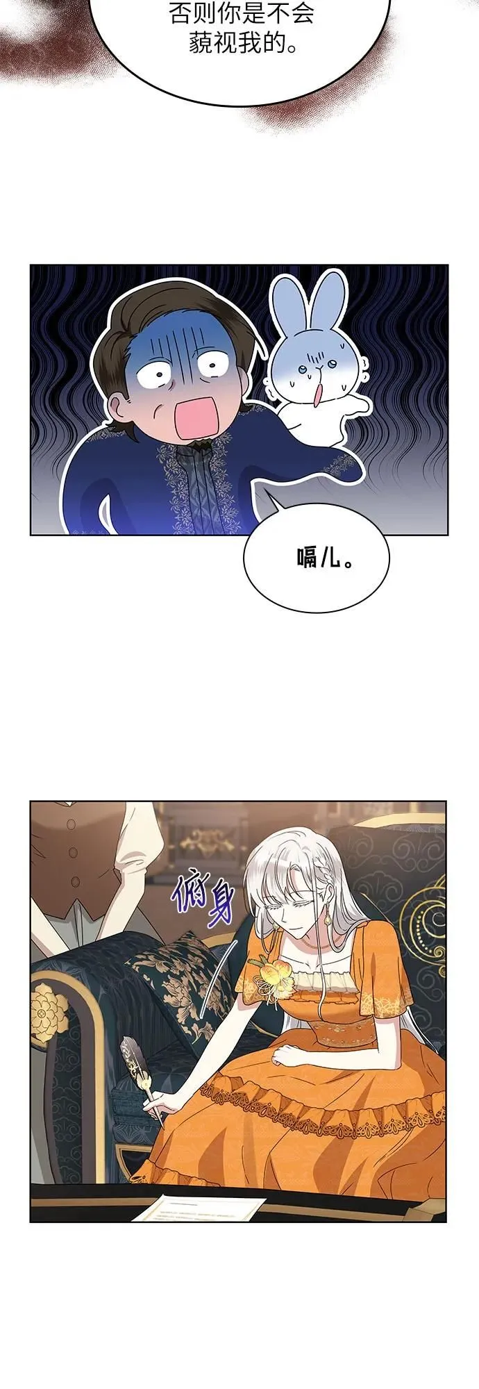第8话58