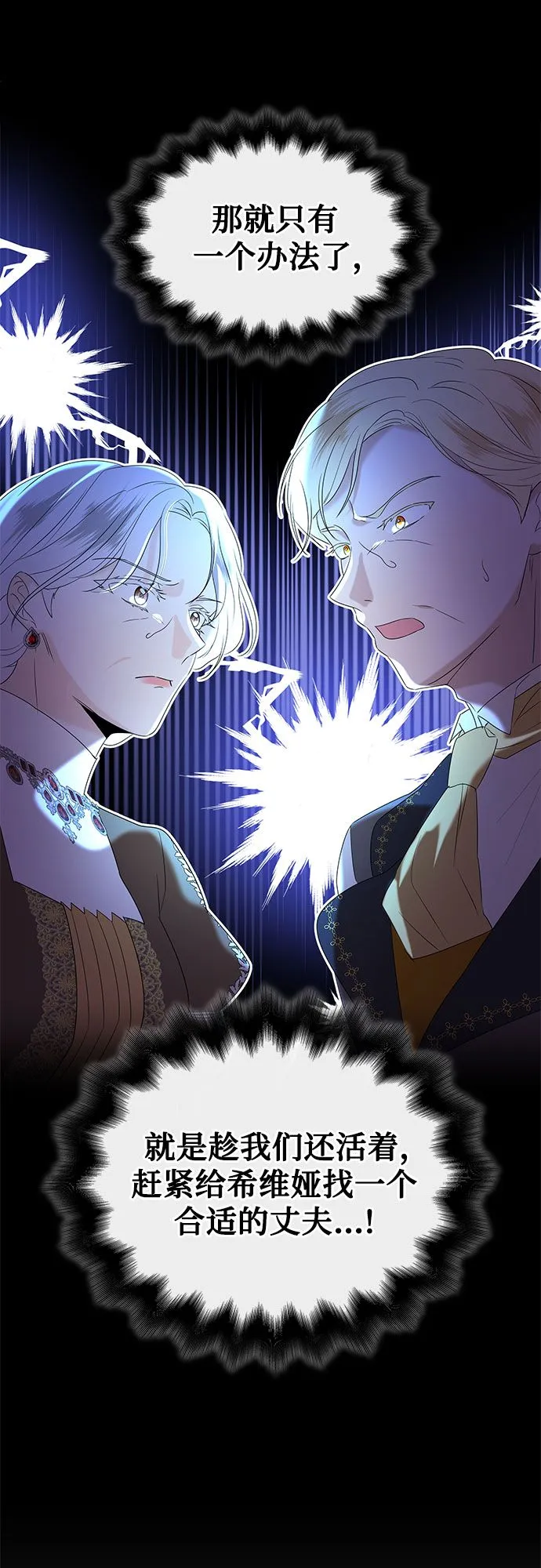 第1话18