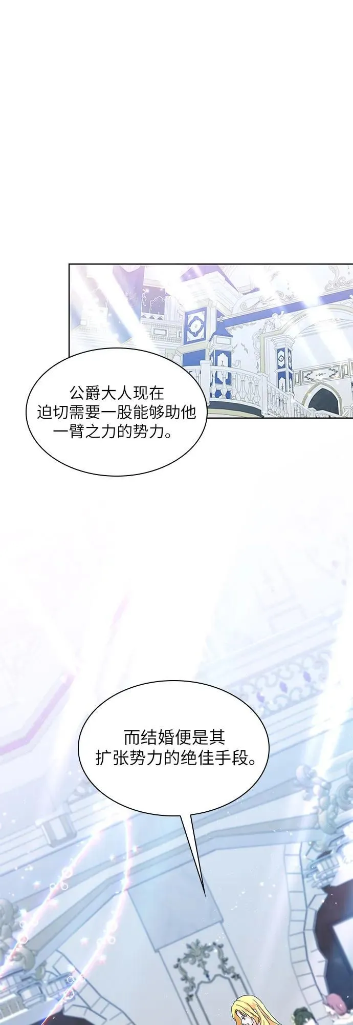 第11话5