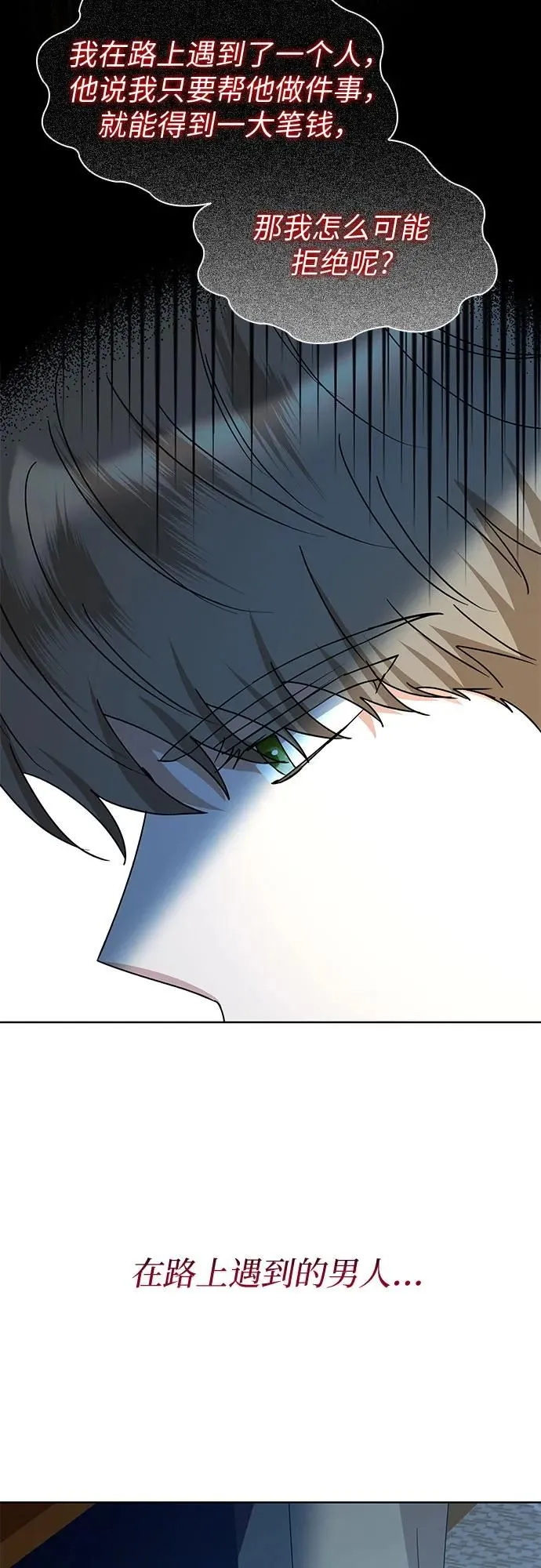 第14话22