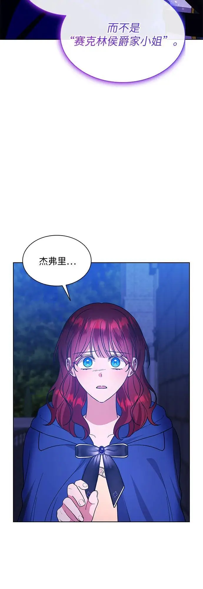 第27话17