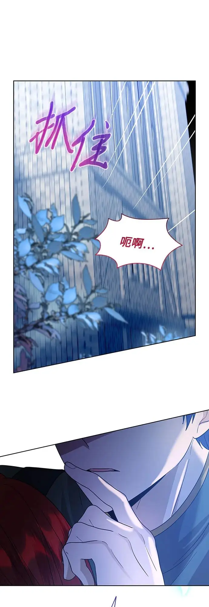 第26话61