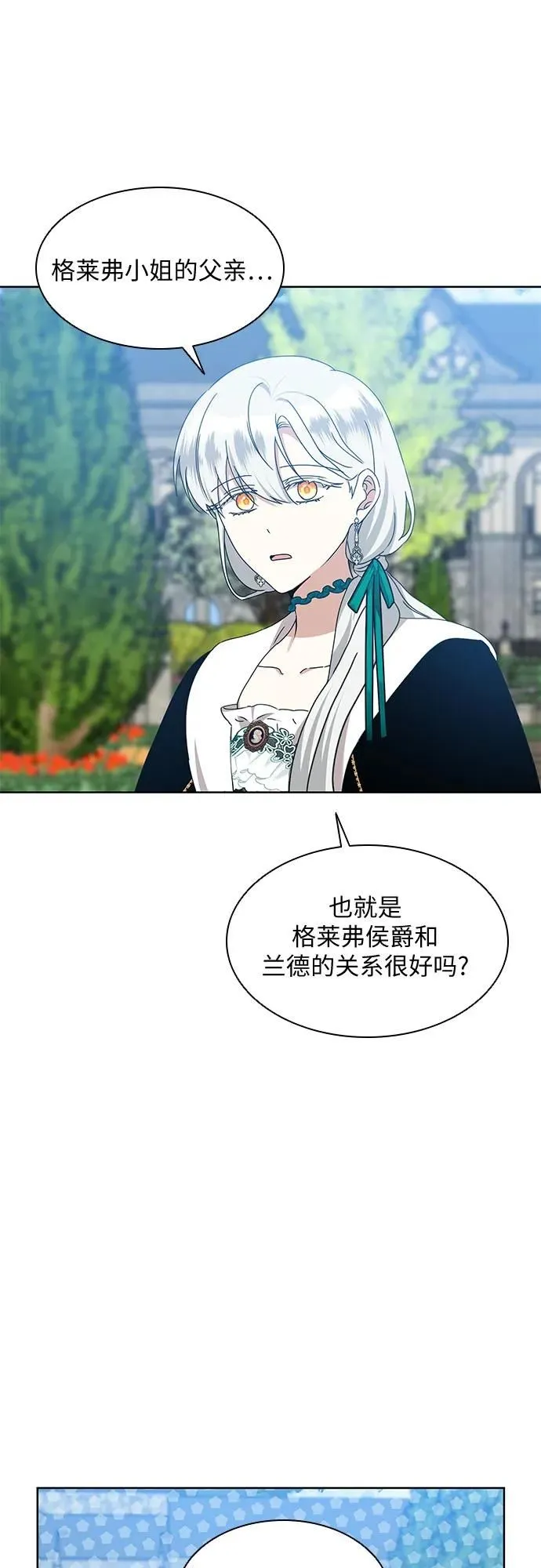 第14话67