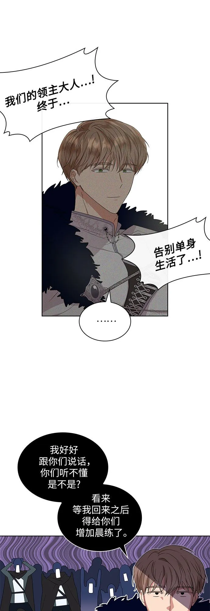 第1话42