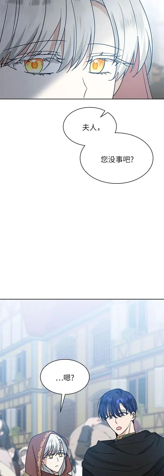 第25话42