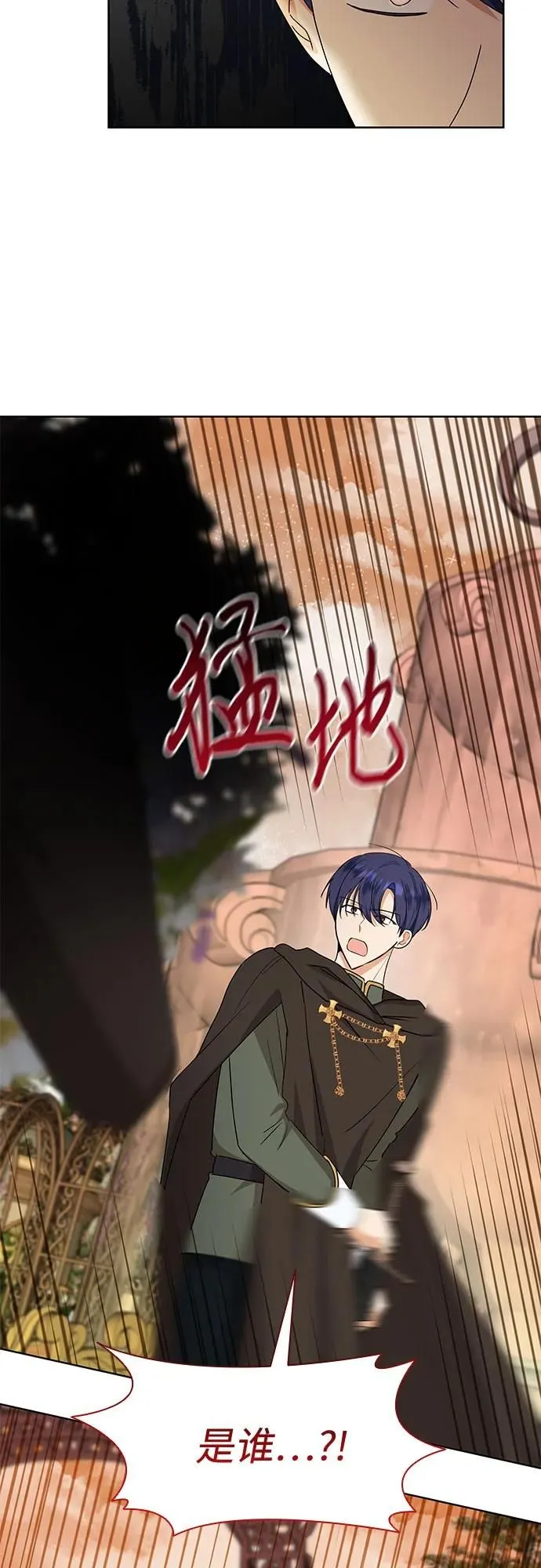 第17话26