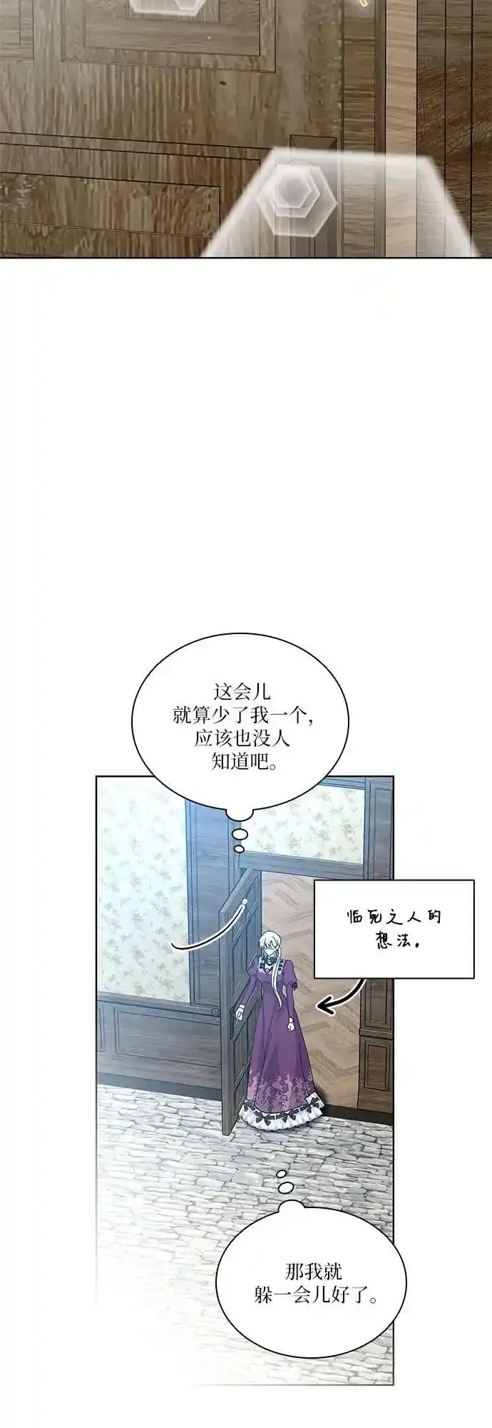 第32话20