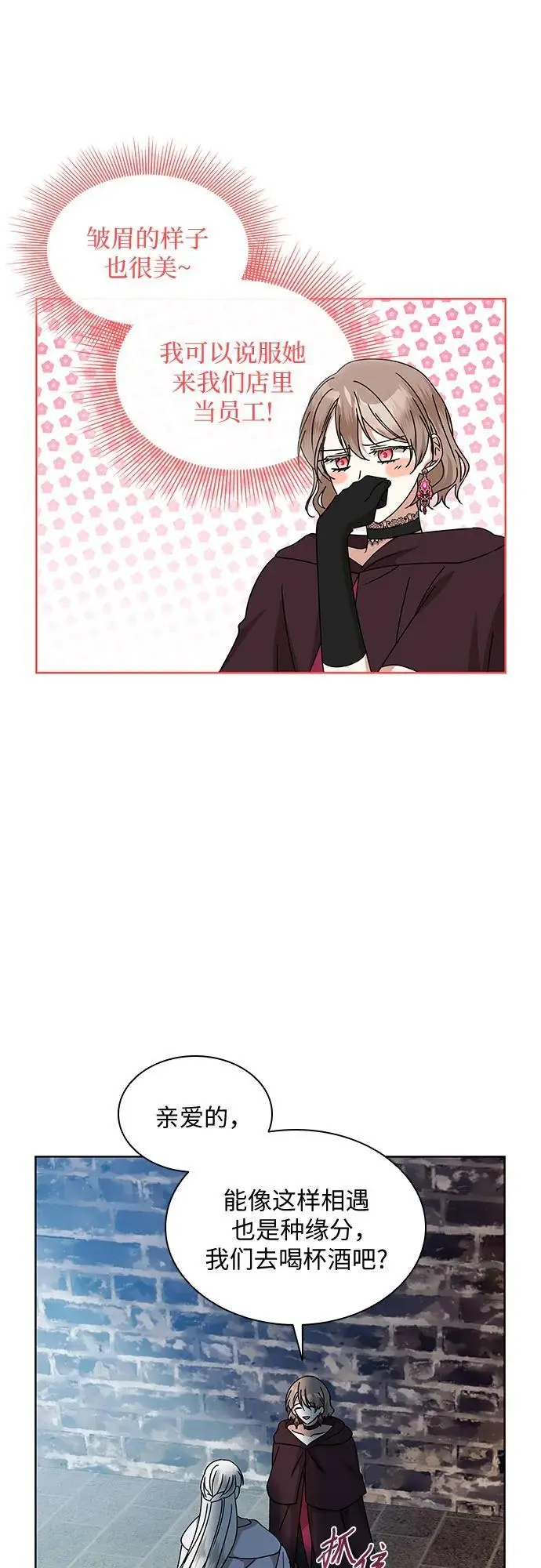第28话20