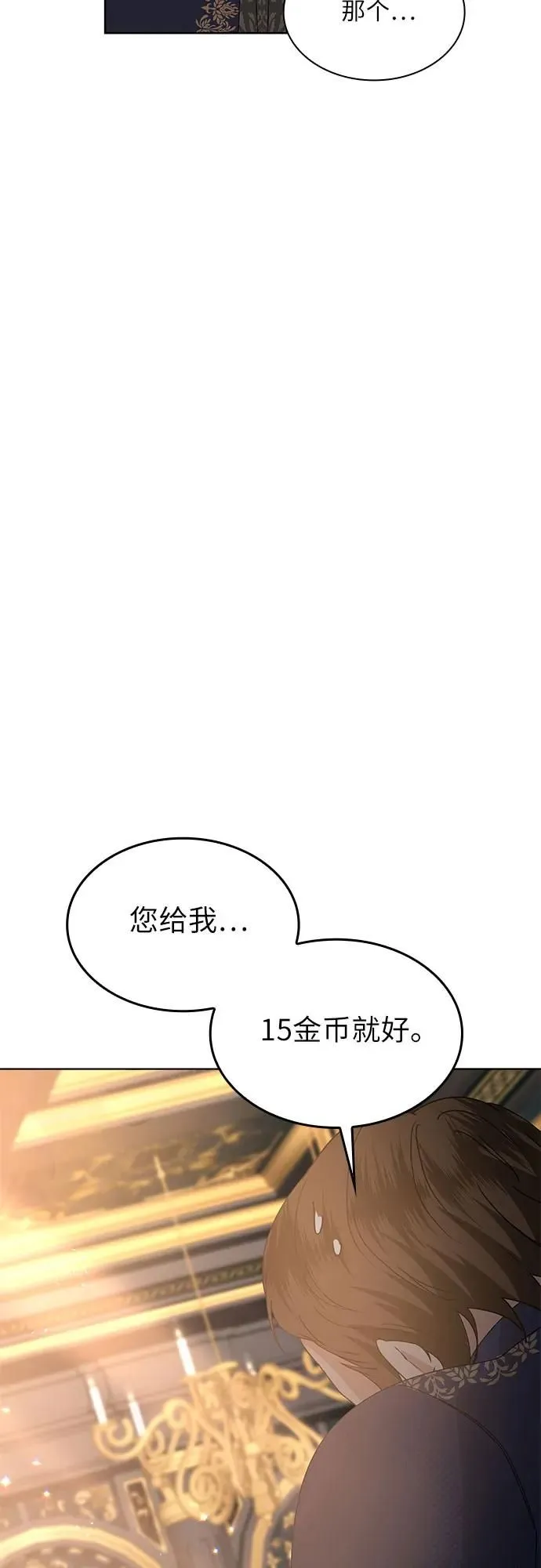 第8话62