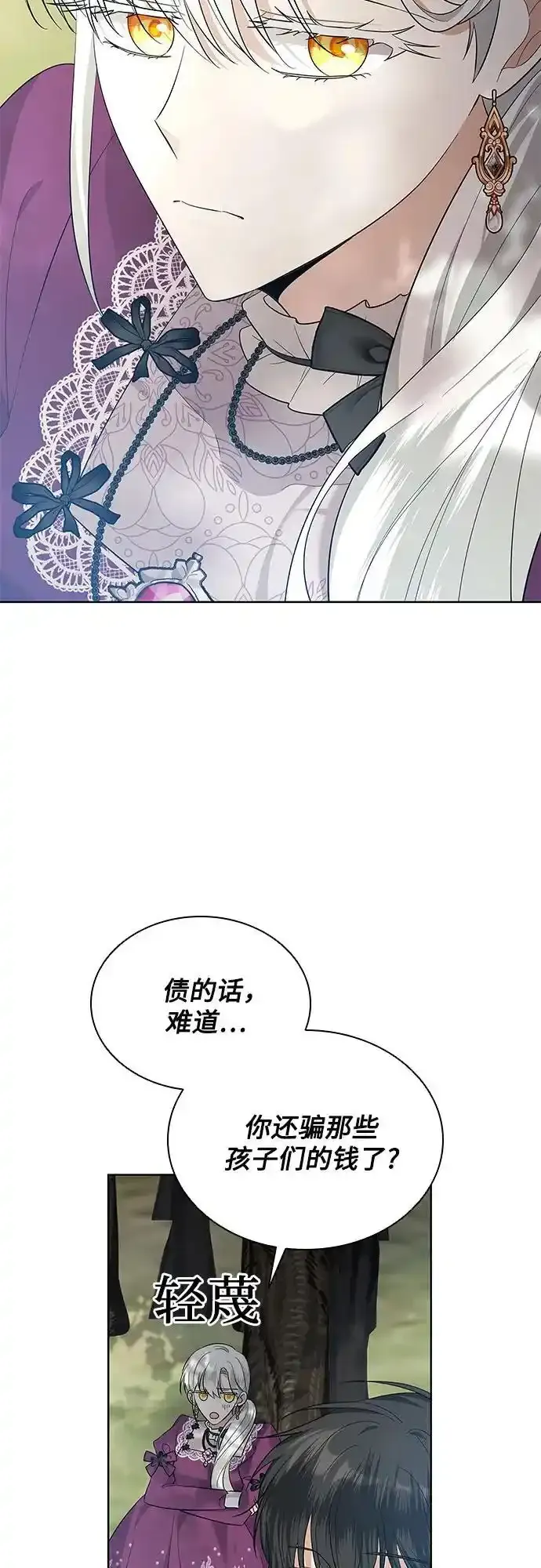 第32话44