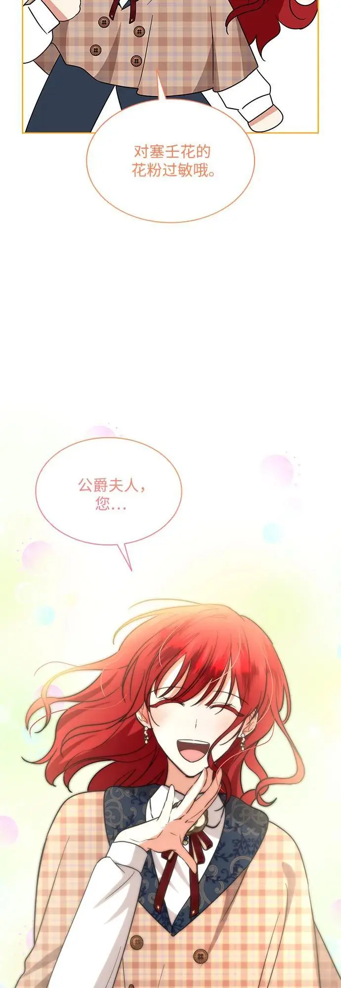 第27话52