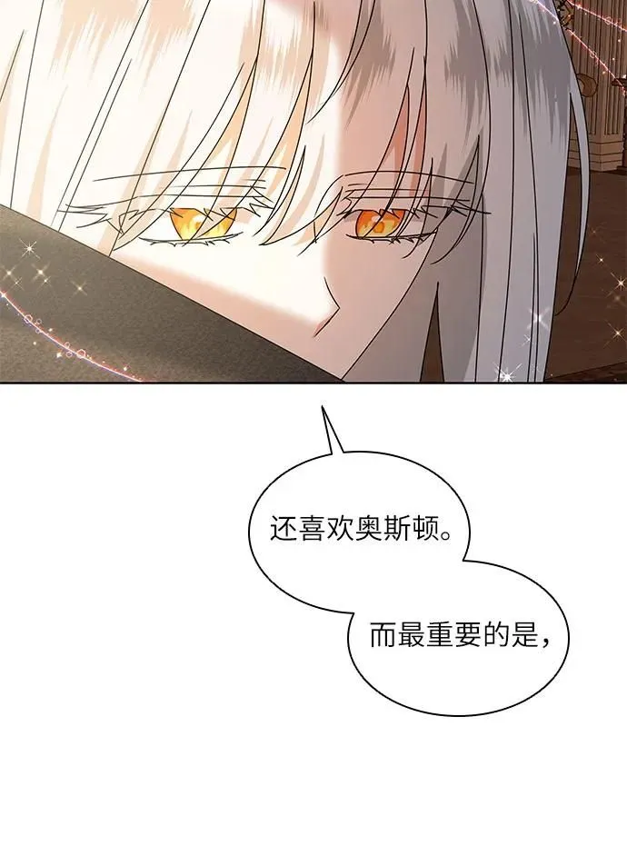 第13话32