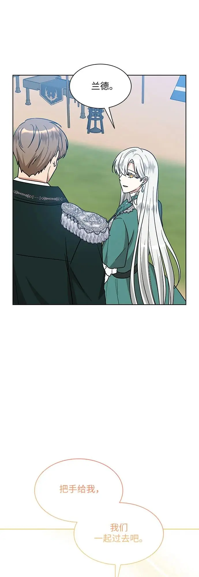 第19话63