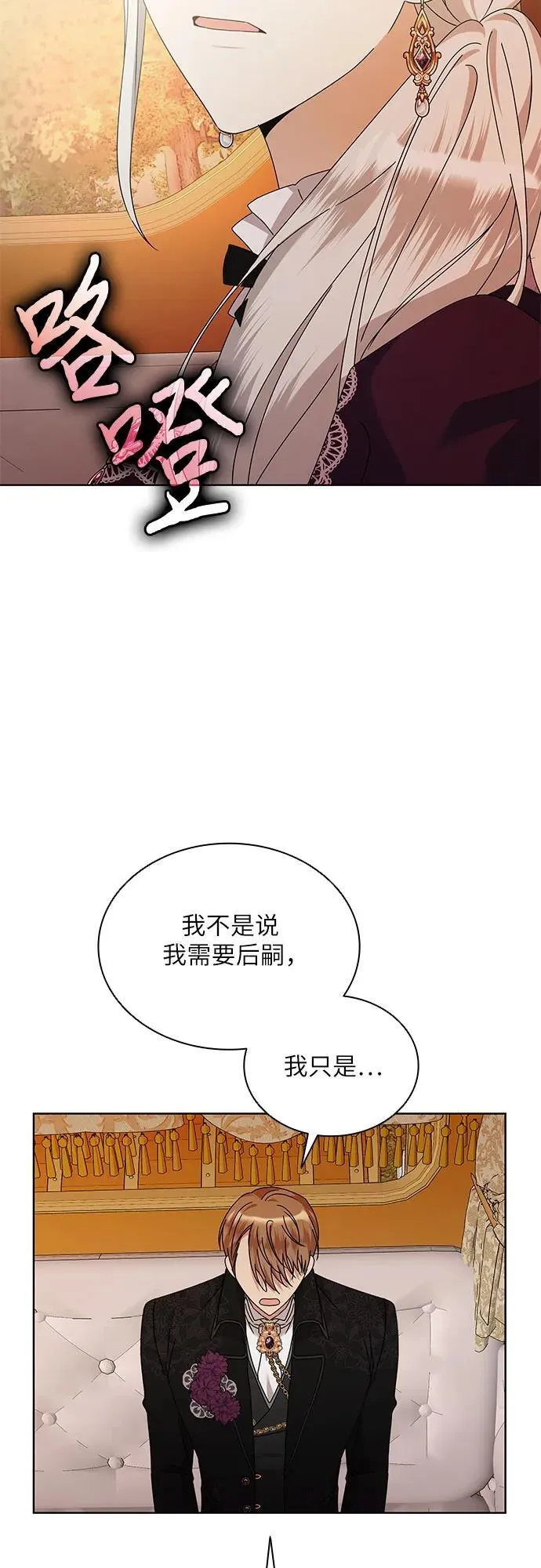 第33话34