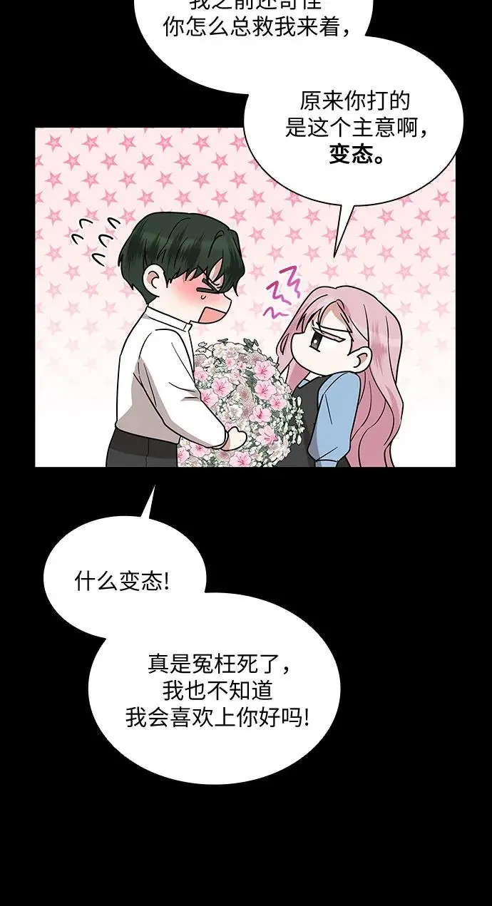 第25话19