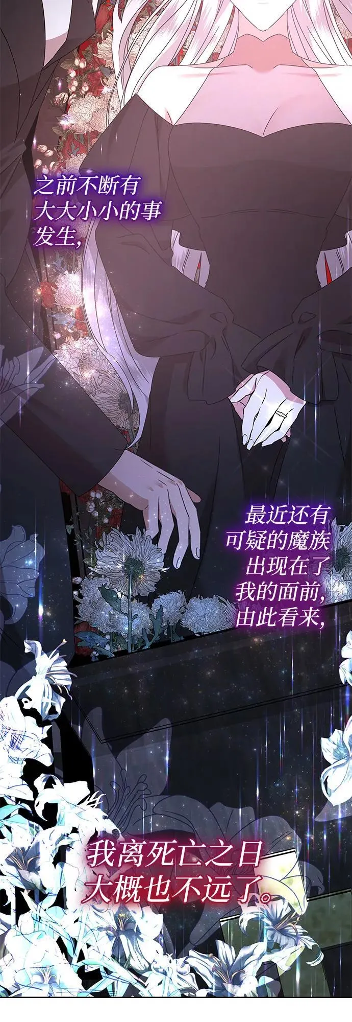 第34话19