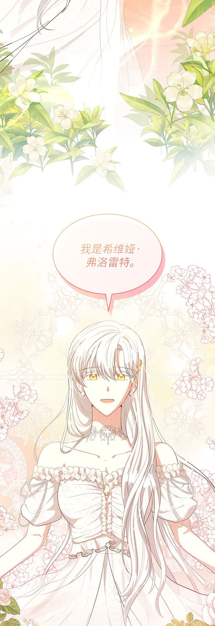 第1话60