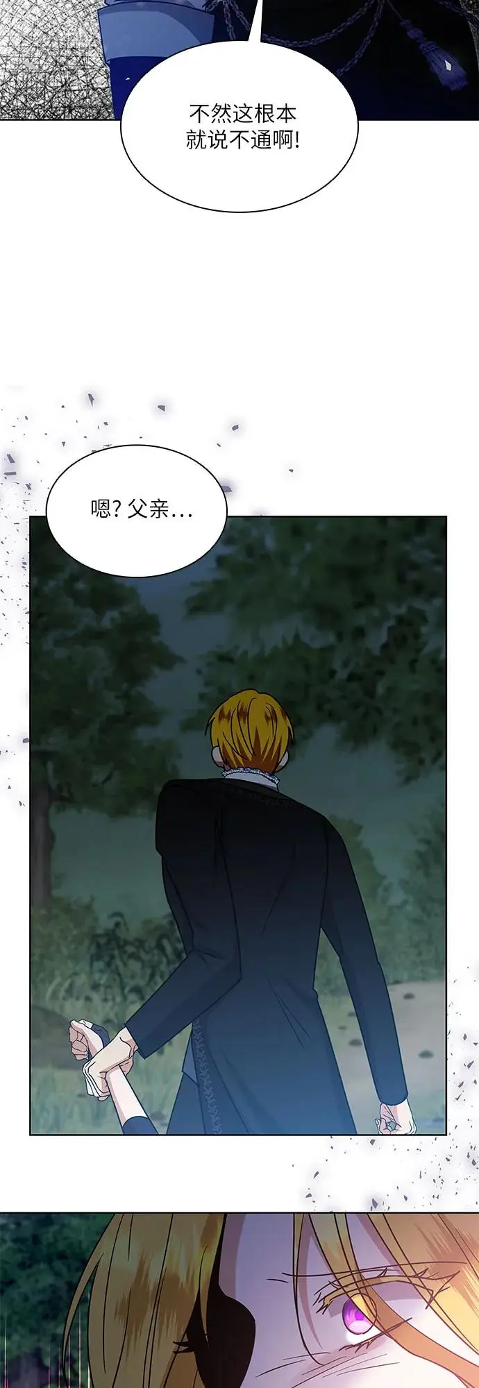 第19话25
