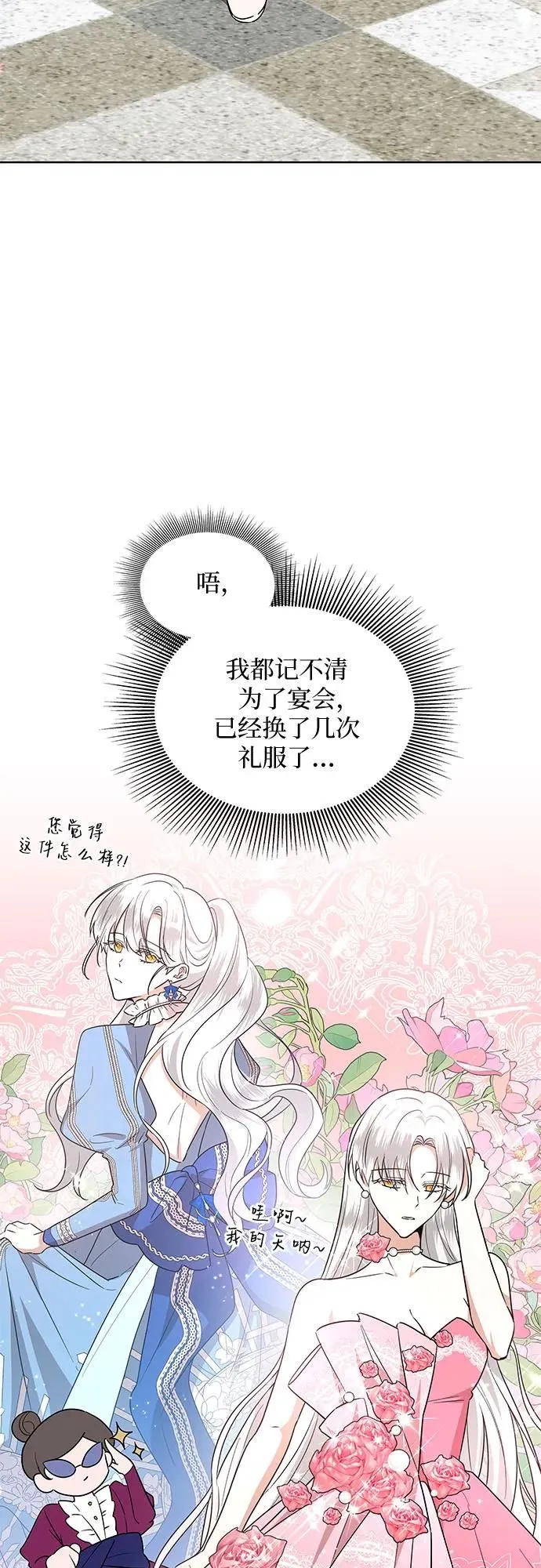 第9话29