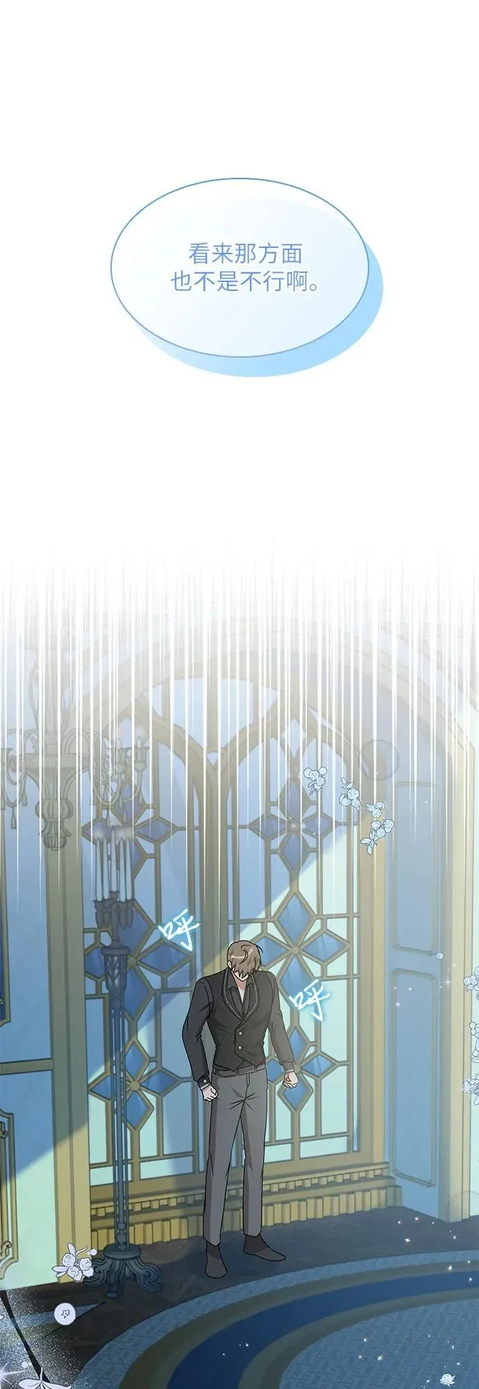 第13话50