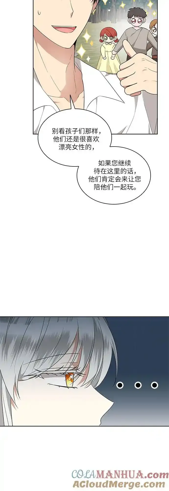 第32话48