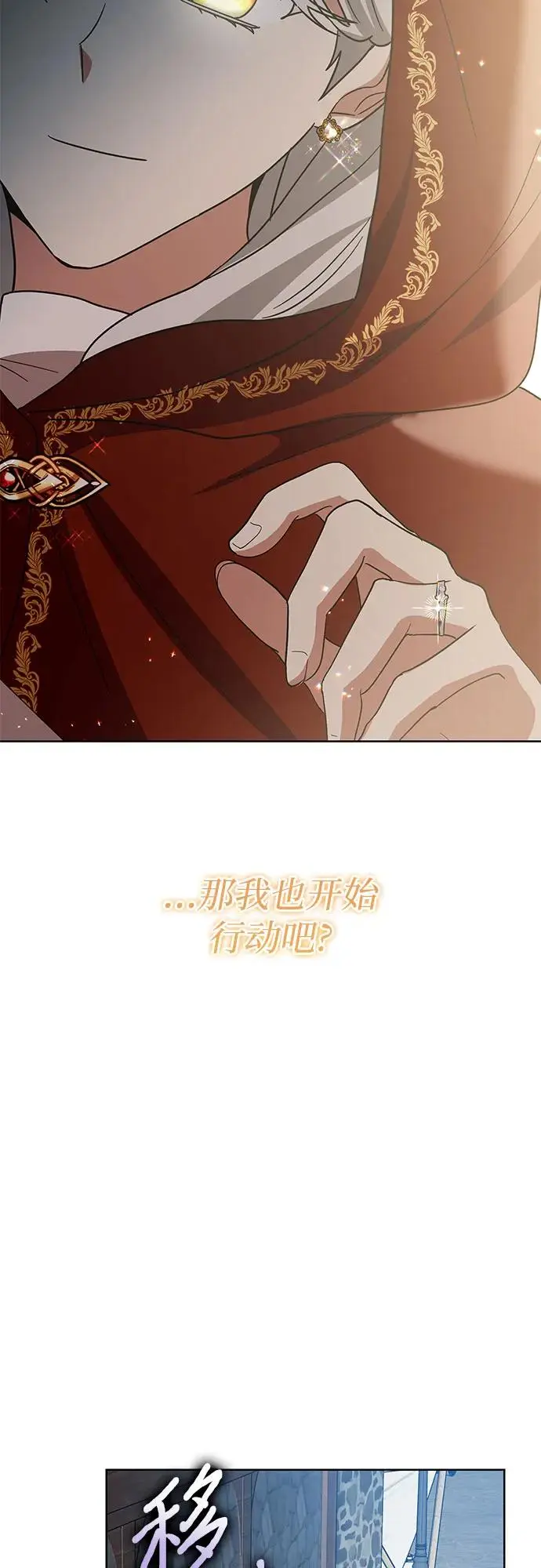 第25话62