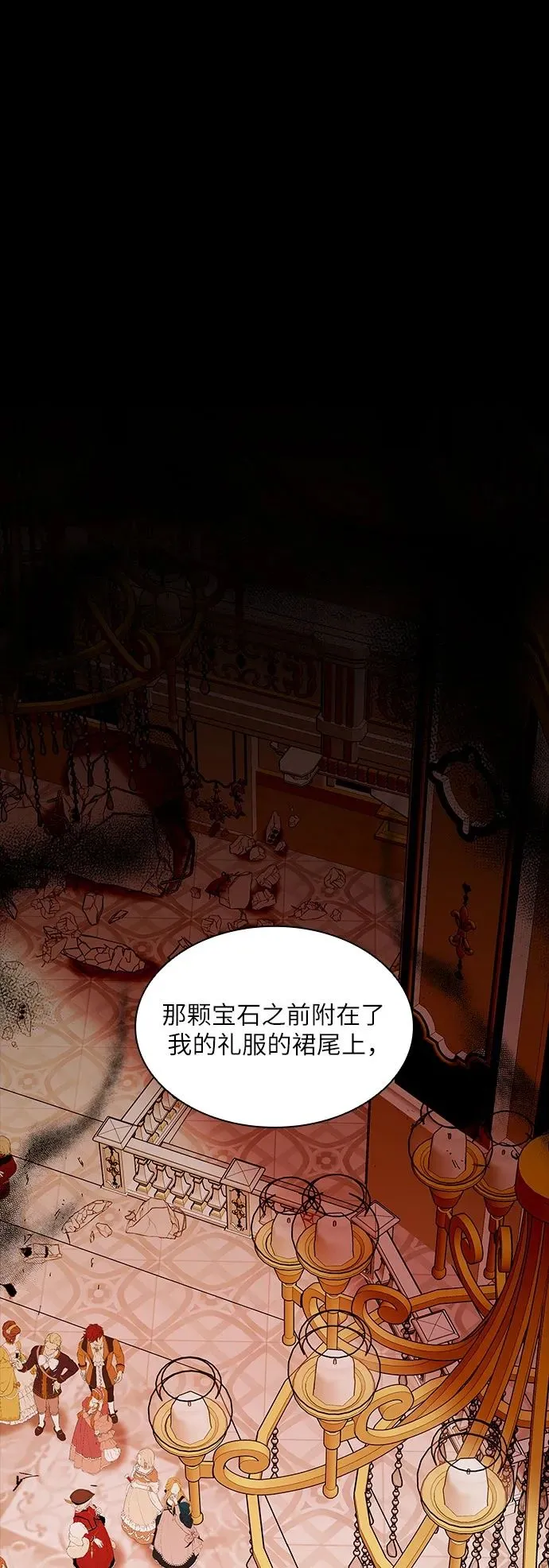 第14话1