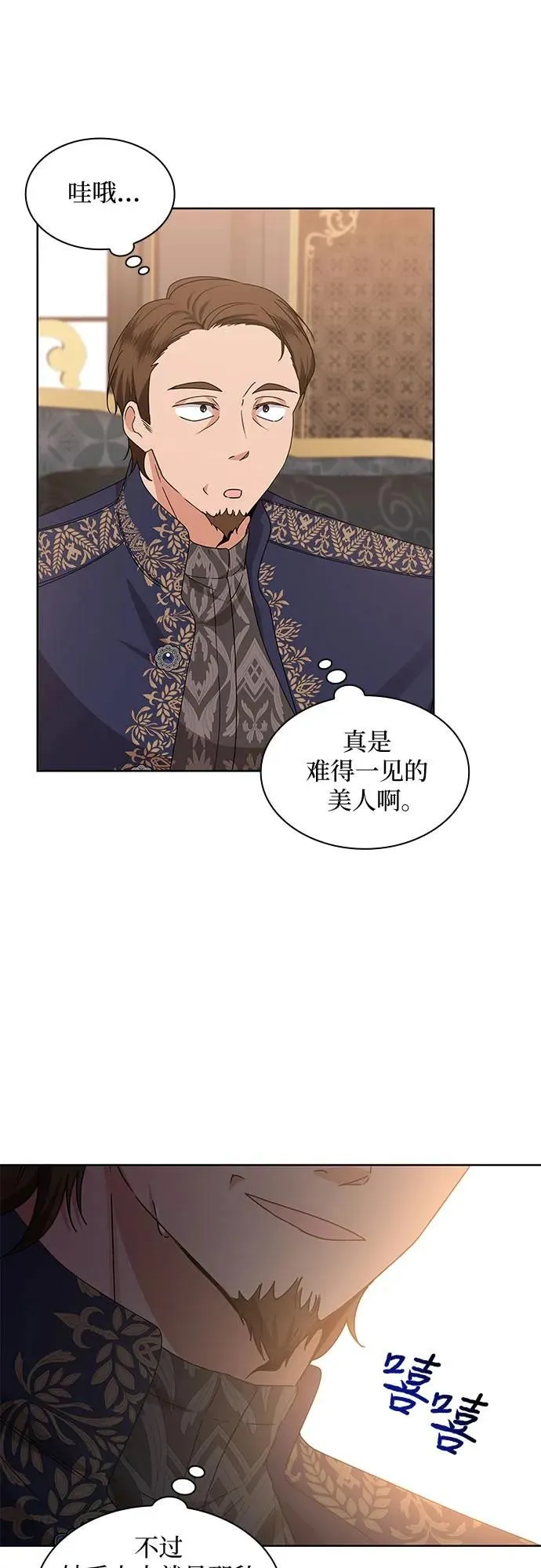 第8话33