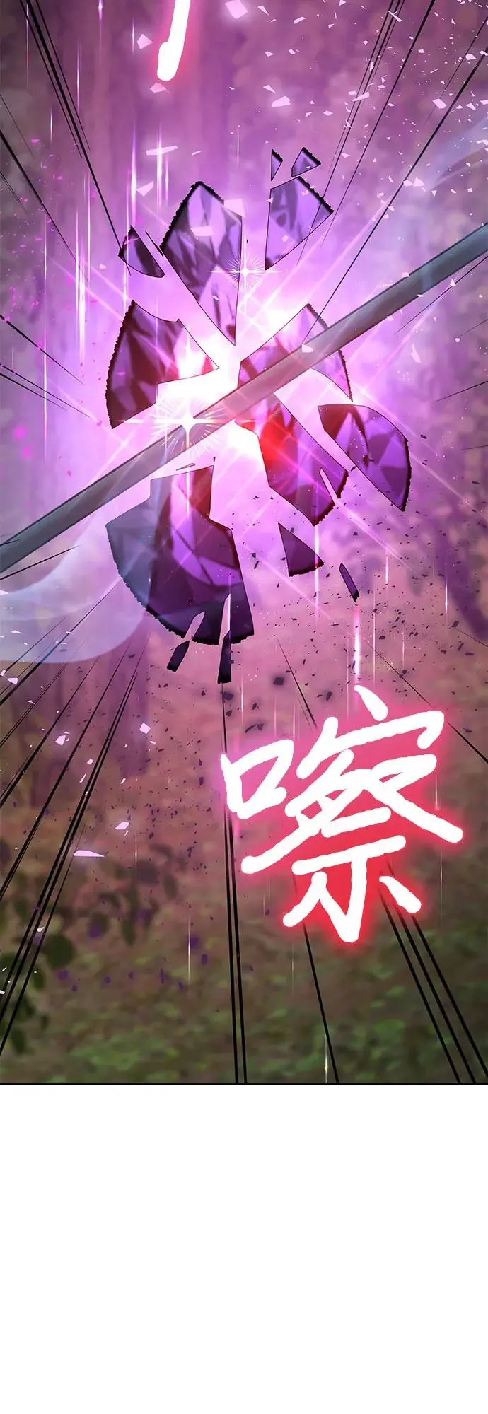 第21话44