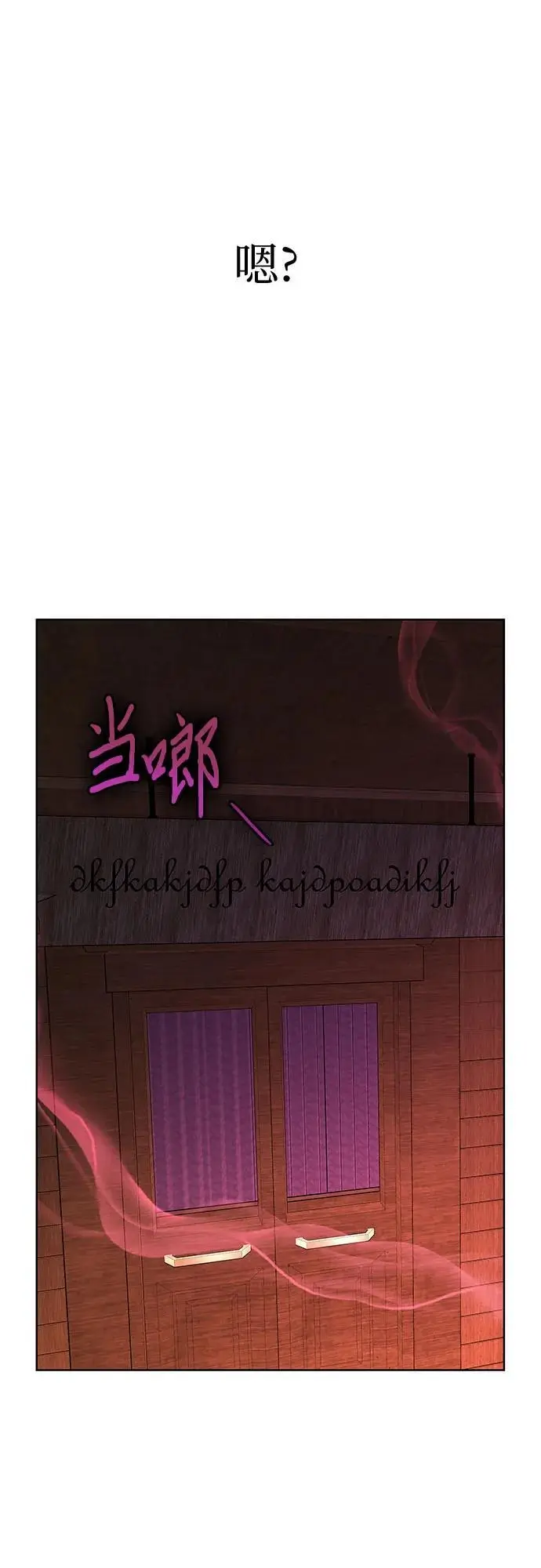第28话23