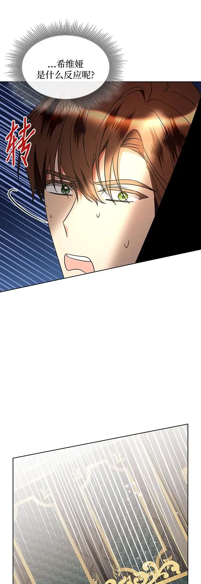 第24话7